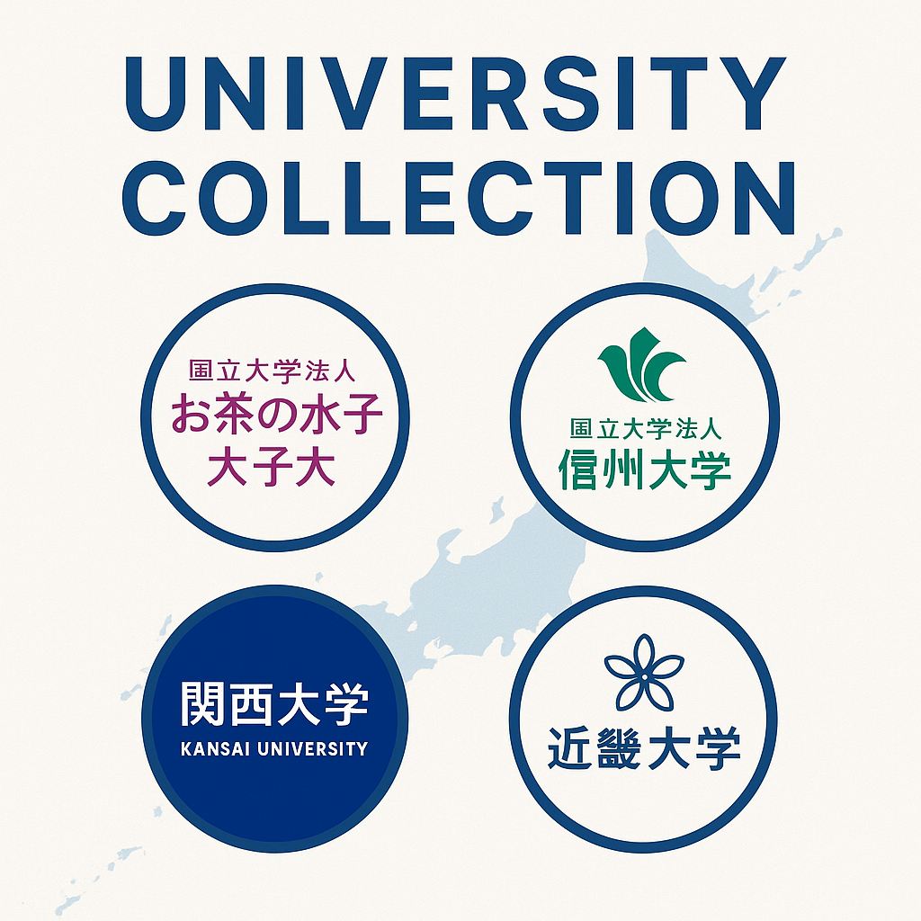 プログラミング能力検定を採用する全国の大学イメージ(お茶の水女子大学・信州大学など)